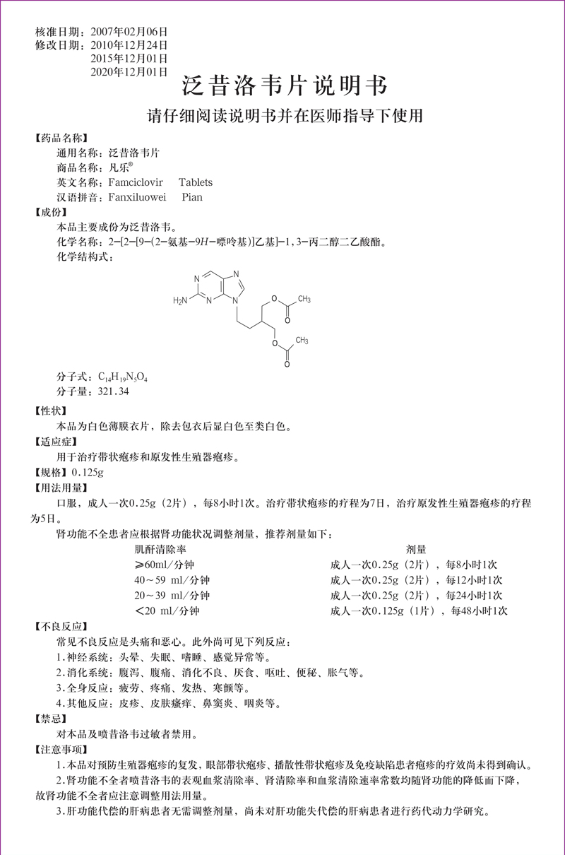 凡樂(lè)0.125-01.jpg